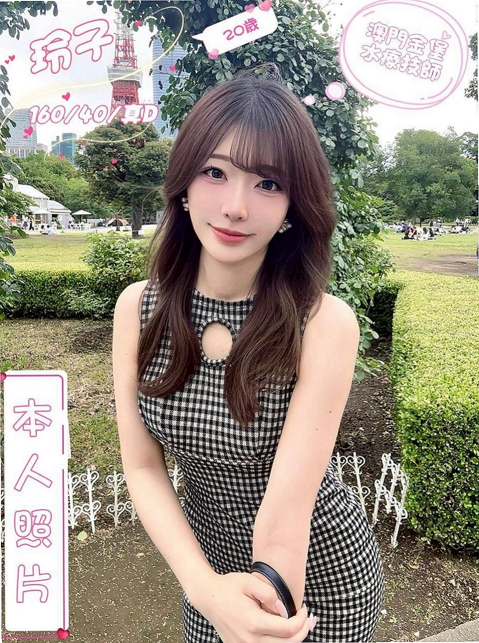 ✉杉林找女人✉麗雯✉女秘書✉身高170cm✉體重48kg✉胸圍D罩杯✉年齡24歲✉下面偷偷舔男生的肉棒 喜歡偷吃 感覺很刺激   但是信的話可以試試 她來我茶坊兼職 的時候